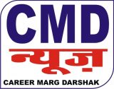 CMD News